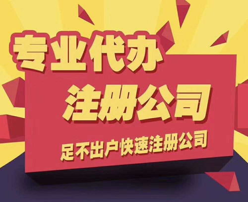 一個自然人名下能擔(dān)任幾家公司的