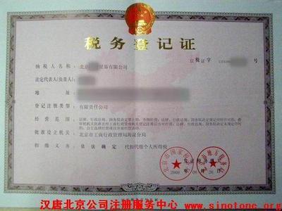 代理記賬_代理記賬供貨商_供應(yīng)企業(yè)事務(wù)代理代理記賬_代理記賬價格_武漢百世豐商務(wù)咨詢
