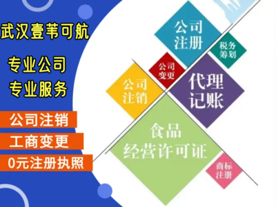 武漢資產(chǎn)評估