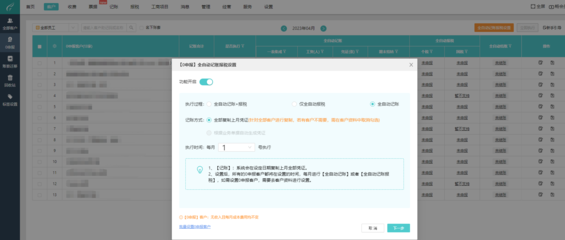 海南的代理記賬公司有哪些