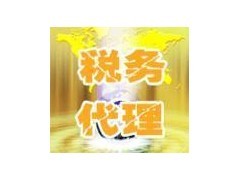 納稅籌劃、驗(yàn)資審計(jì)、資產(chǎn)評估首選謹(jǐn)正財(cái)稅_武漢