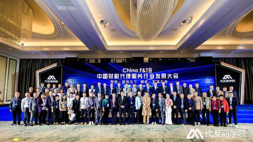 2020中國財稅代理服務發展大會在海口圓滿落幕，武漢稅務代理行業嶄露頭角