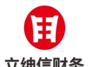 武漢企業一站式財稅服務 代理記賬免費送工商注冊，專業稅收籌劃與審計