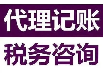 武漢金口碑財務咨詢 專業稅務代理，助力企業穩健發展